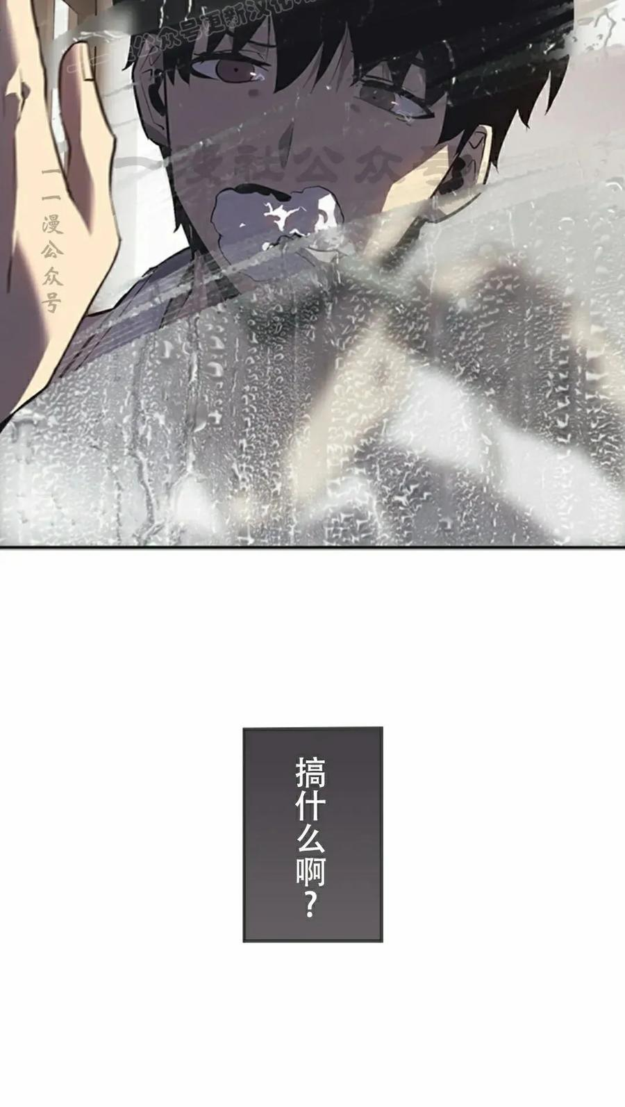 第1集 第20页