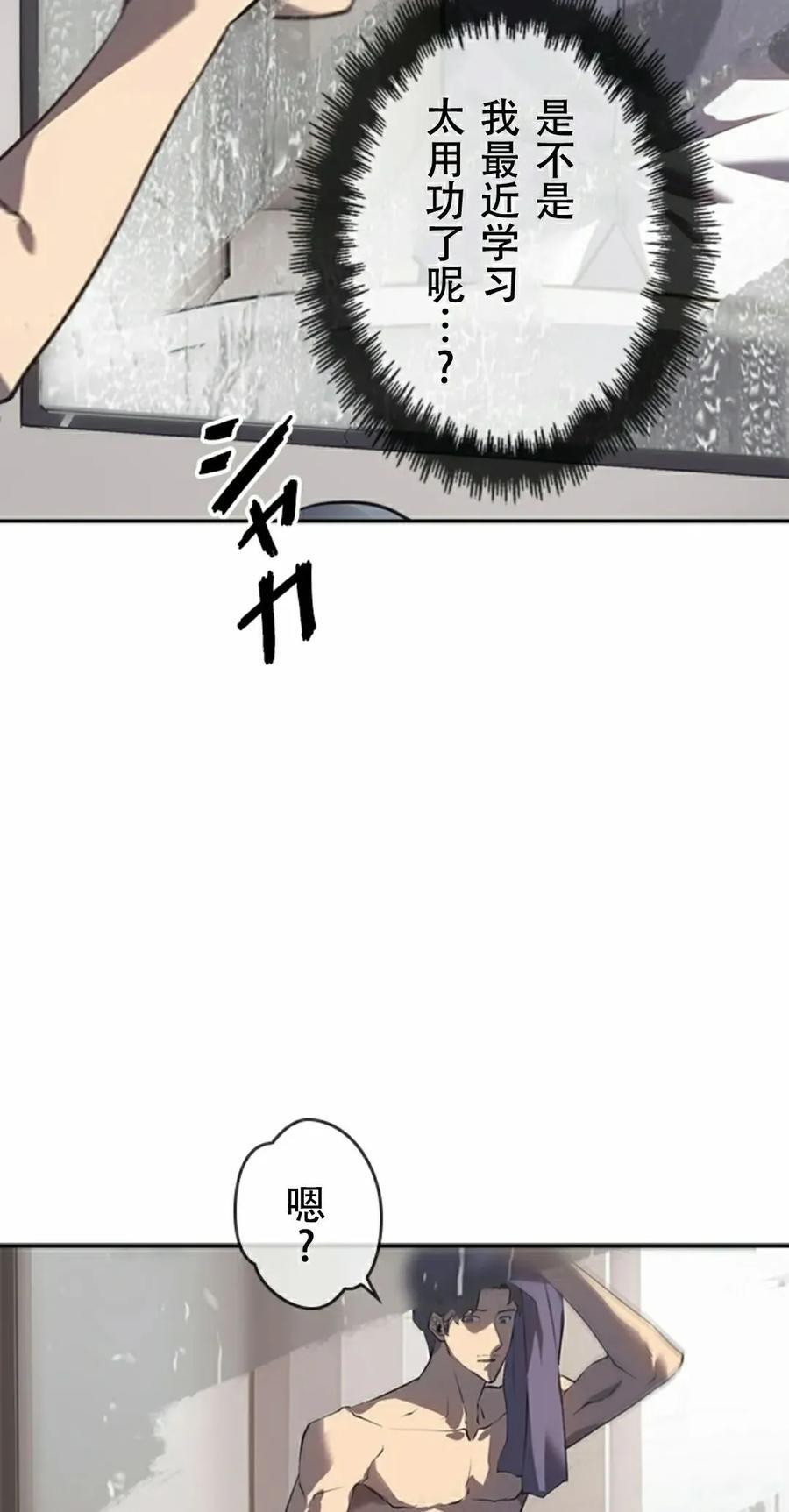 第1集 第22页