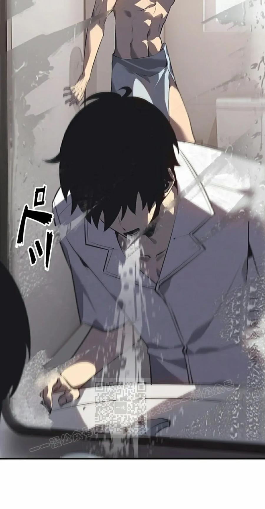 第1集 第23页