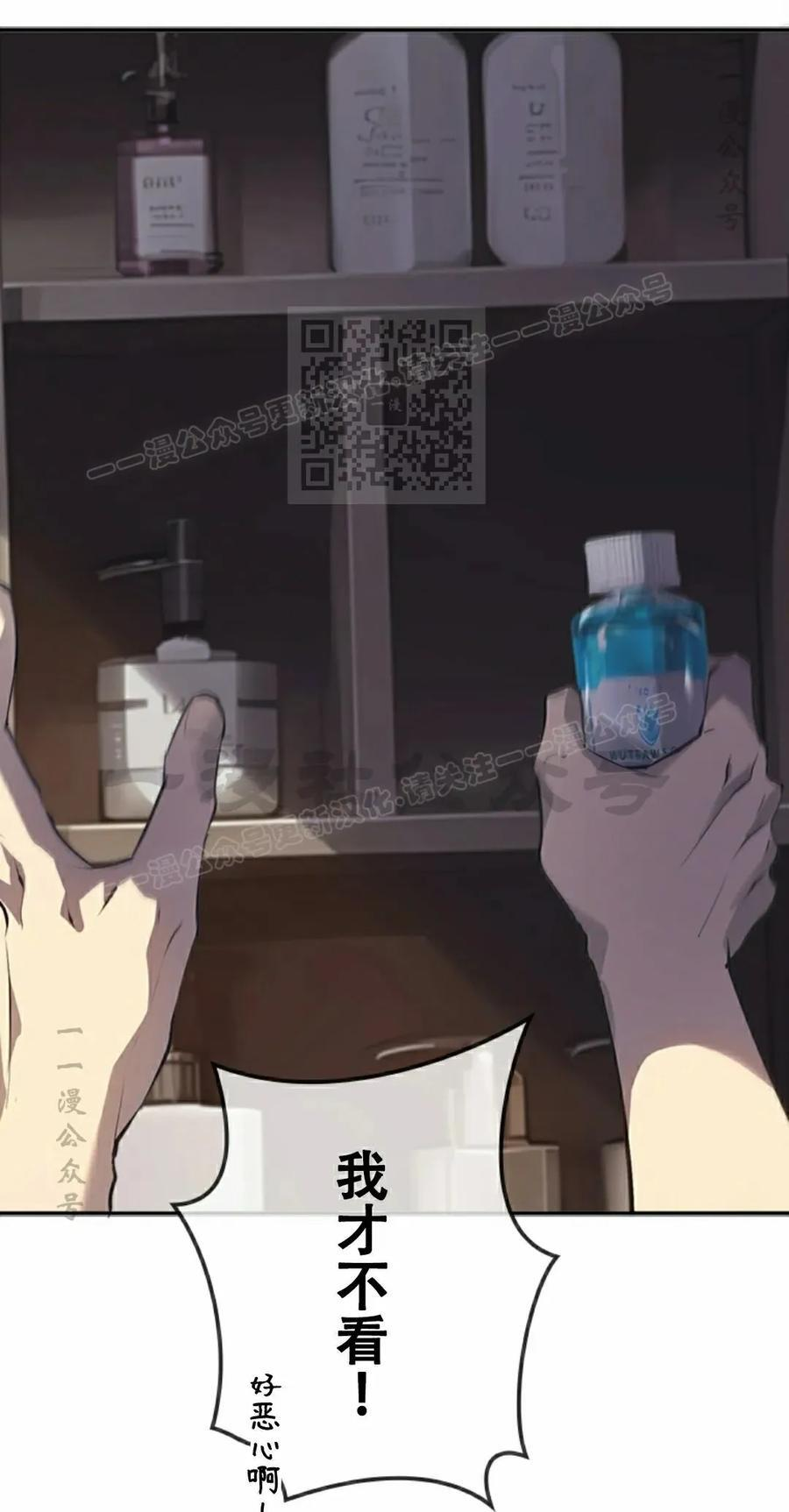 第1集 第26页