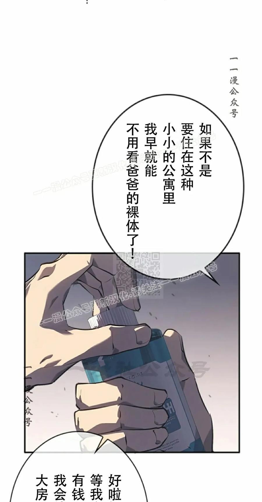 第1集 第27页