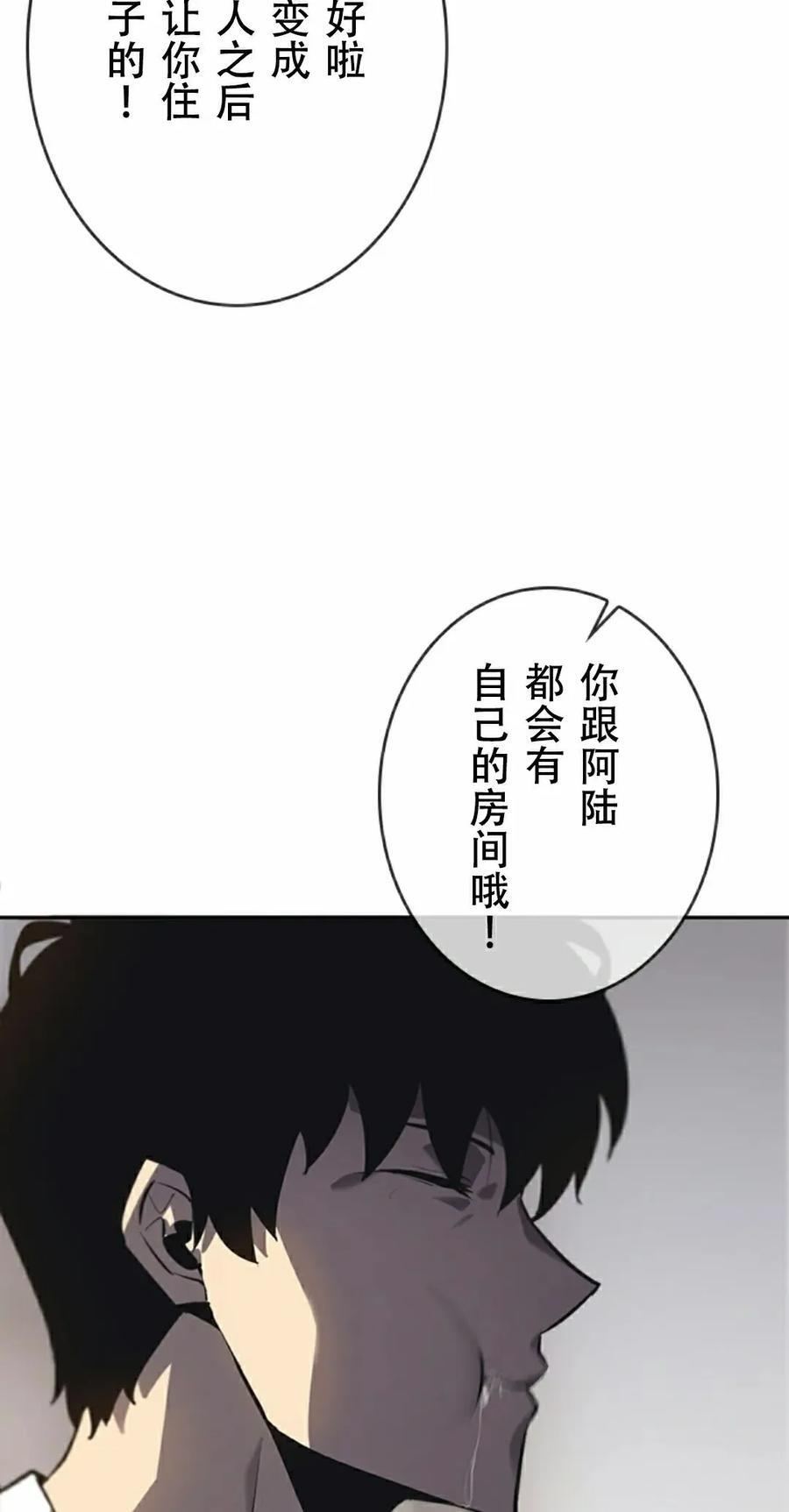 第1集 第28页