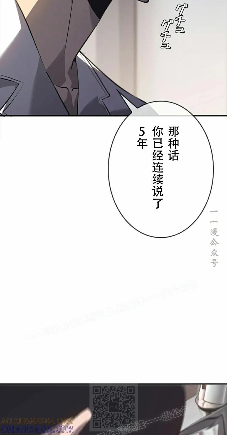 第1集 第29页