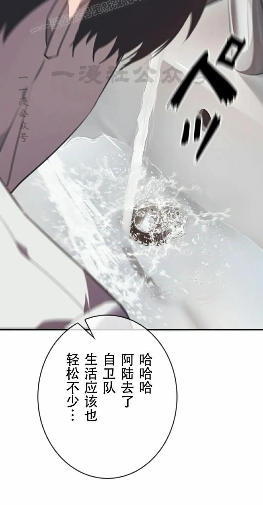 第1集 第30页
