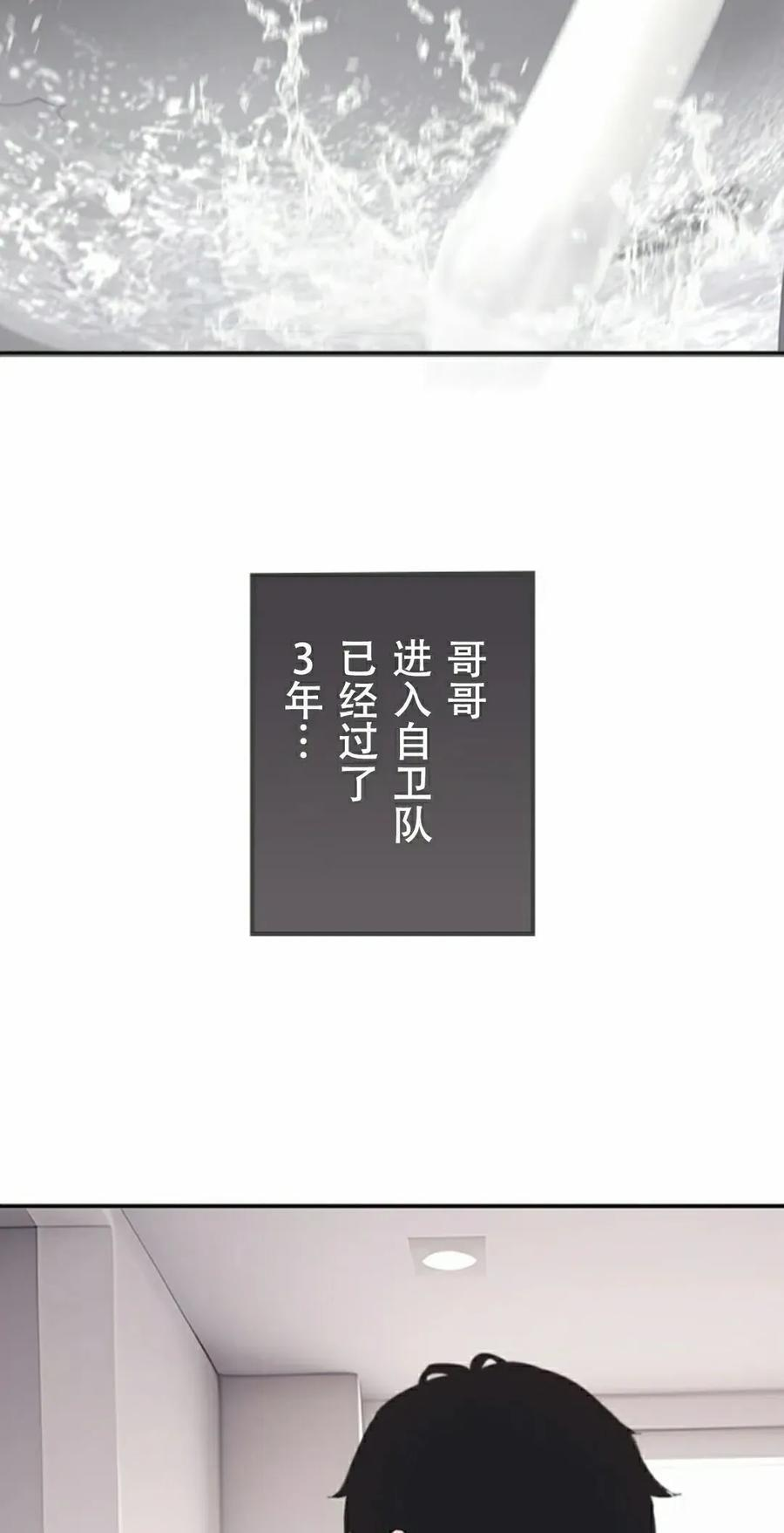 第1集 第32页