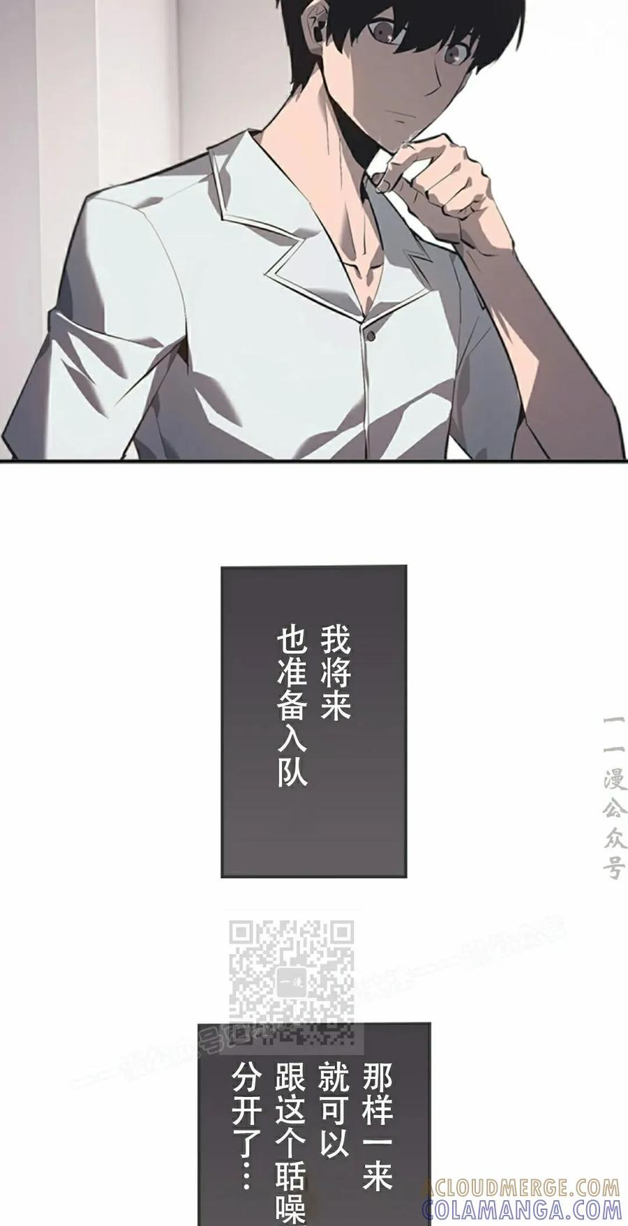第1集 第33页