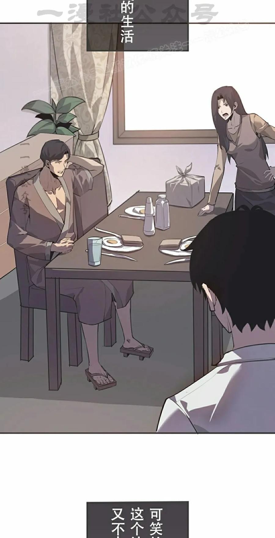 第1集 第34页