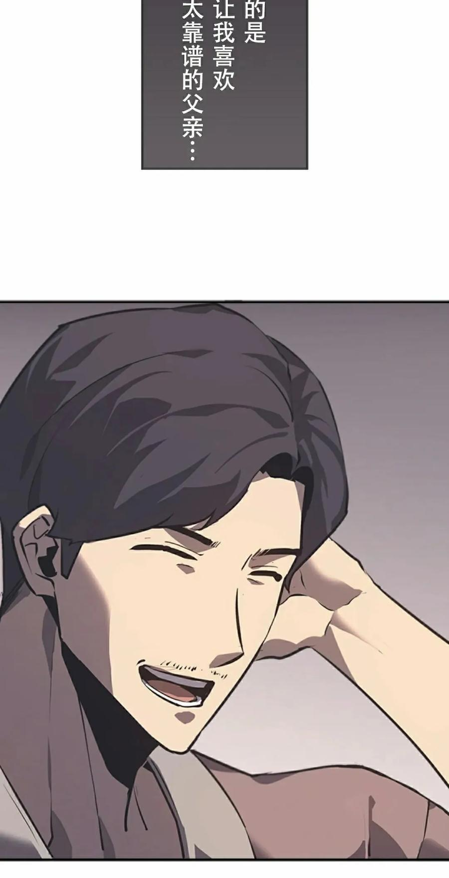 第1集 第35页