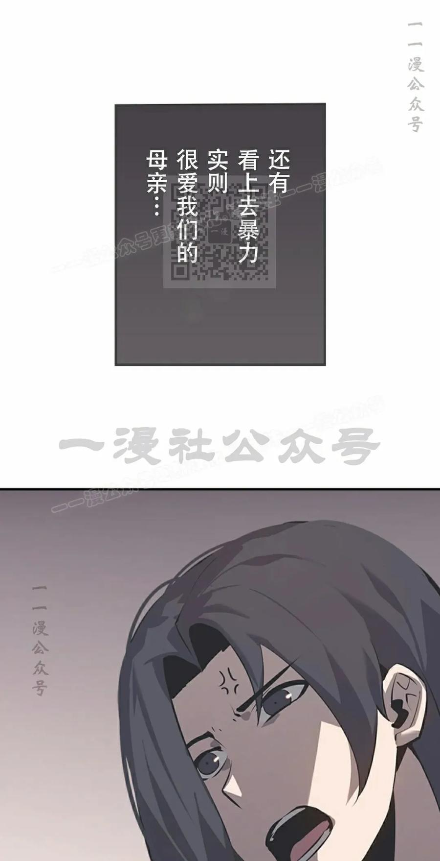 第1集 第36页
