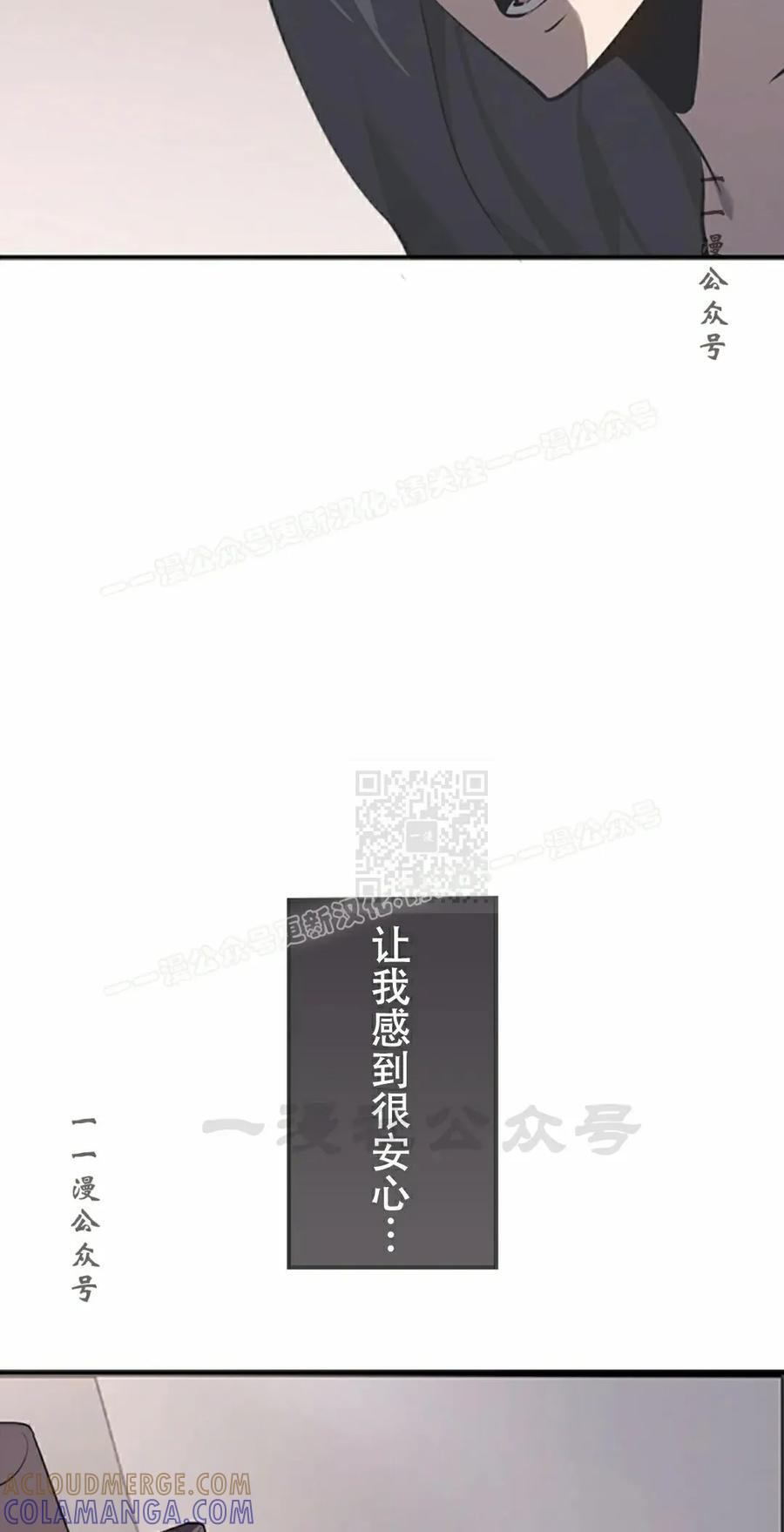 第1集 第37页