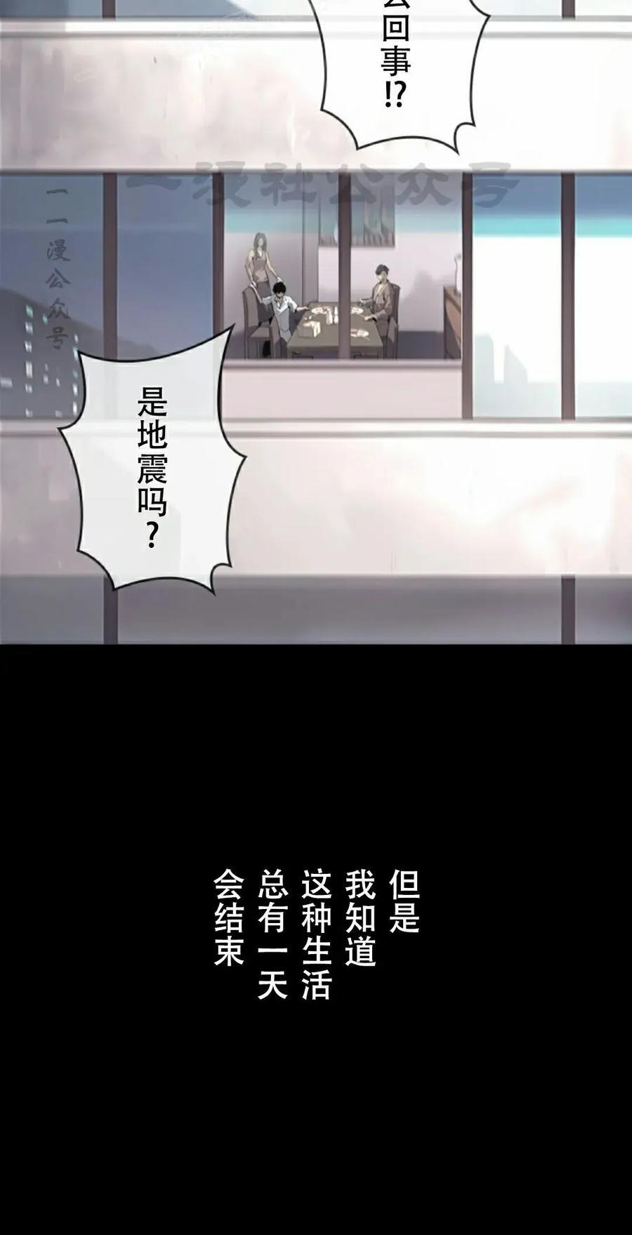 第1集 第40页