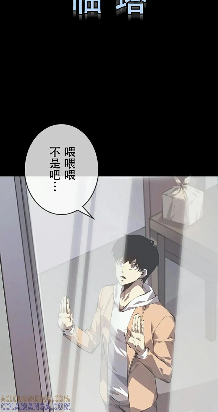 第1集 第45页