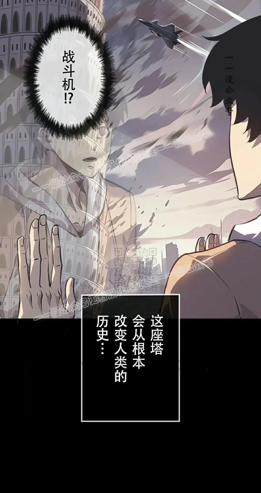 第1集 第47页