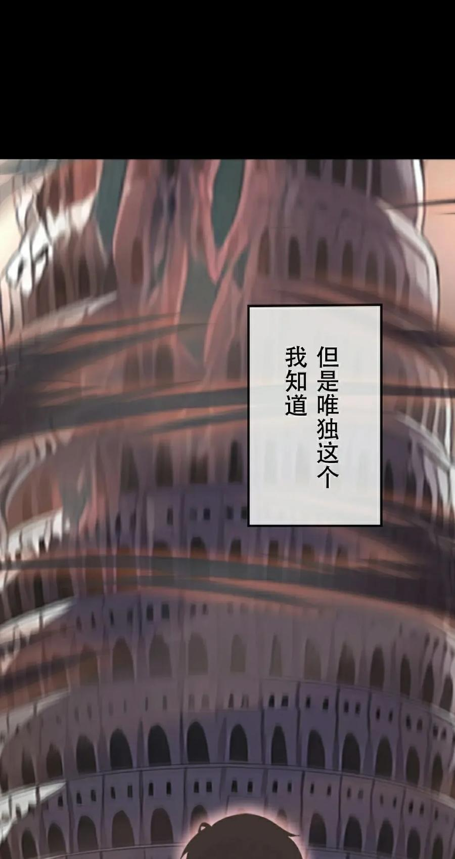 第1集 第48页