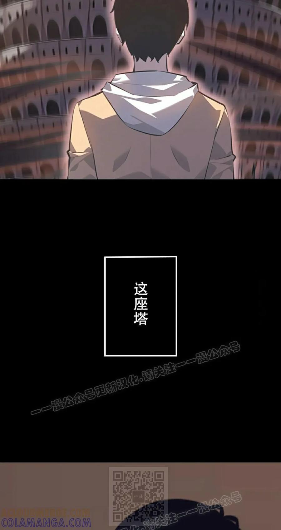 第1集 第49页