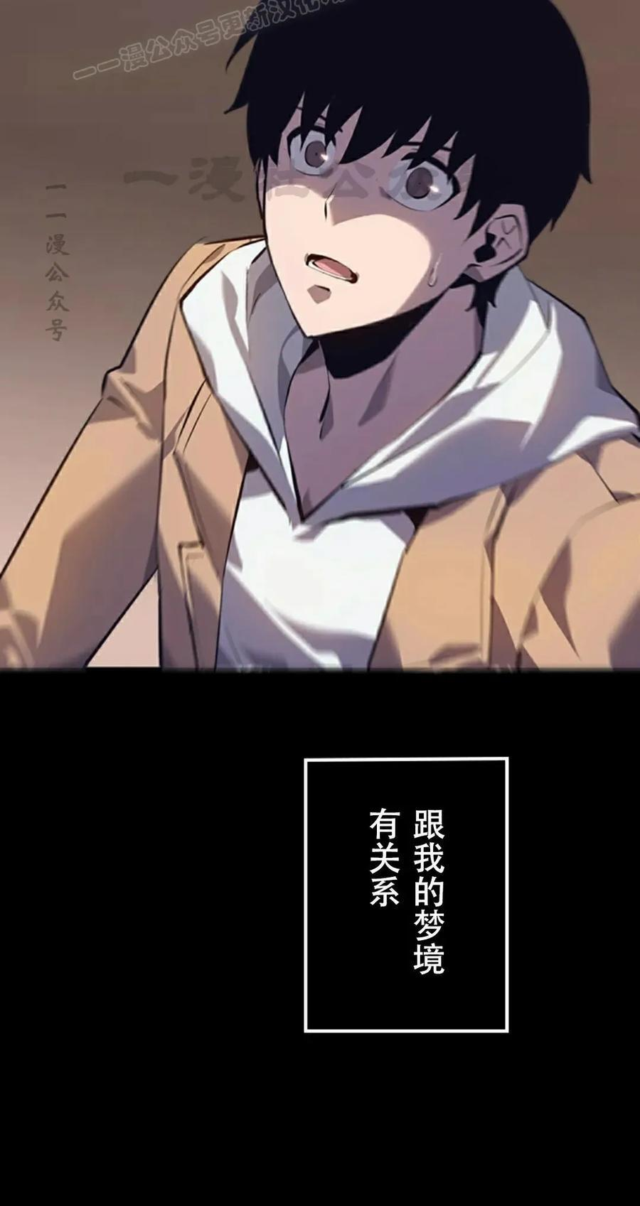 第1集 第50页