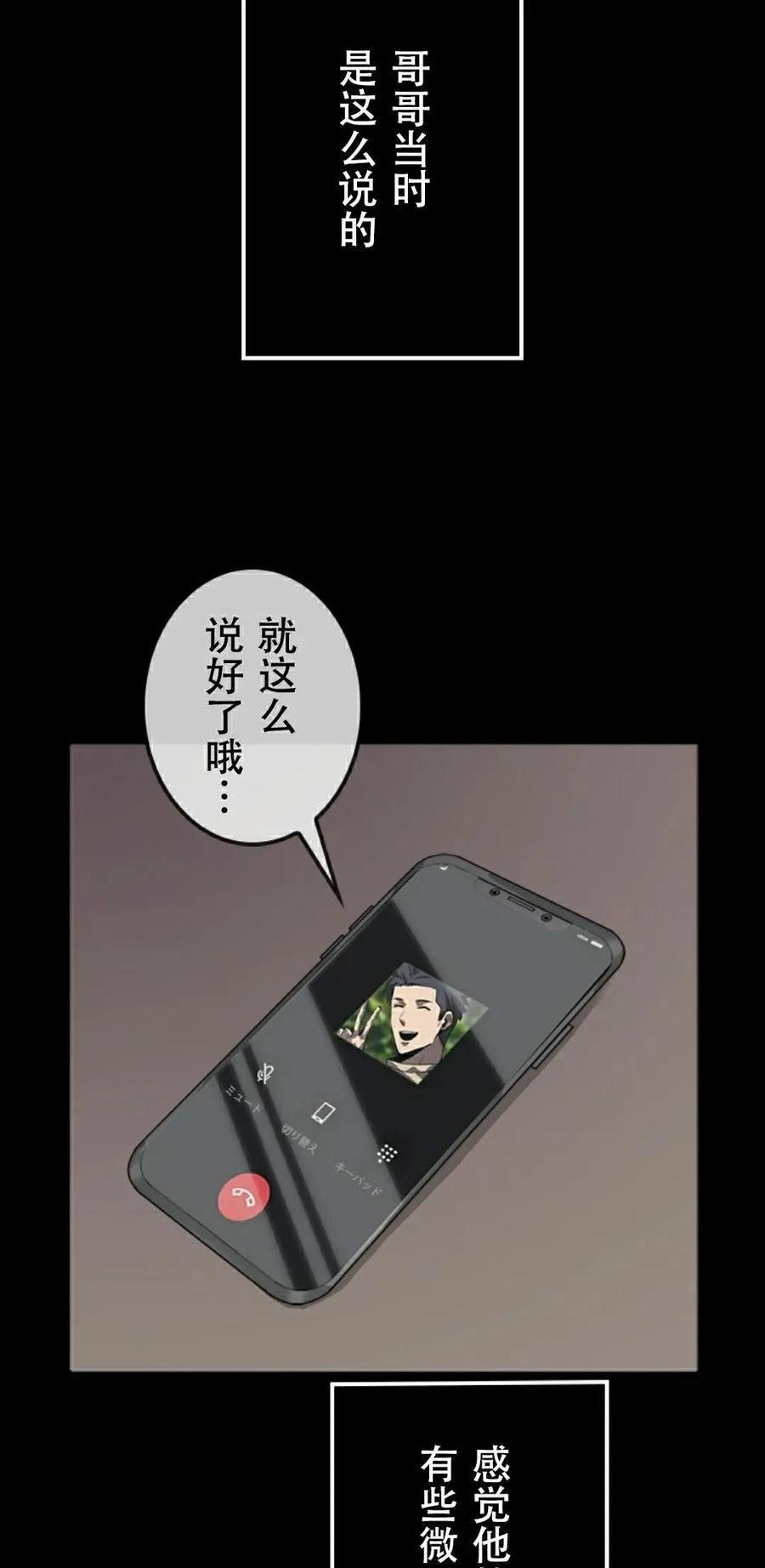第1集 第52页