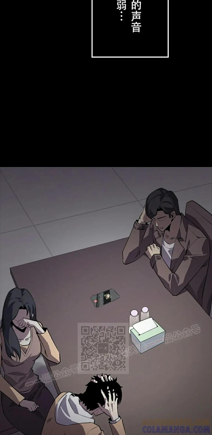 第1集 第53页