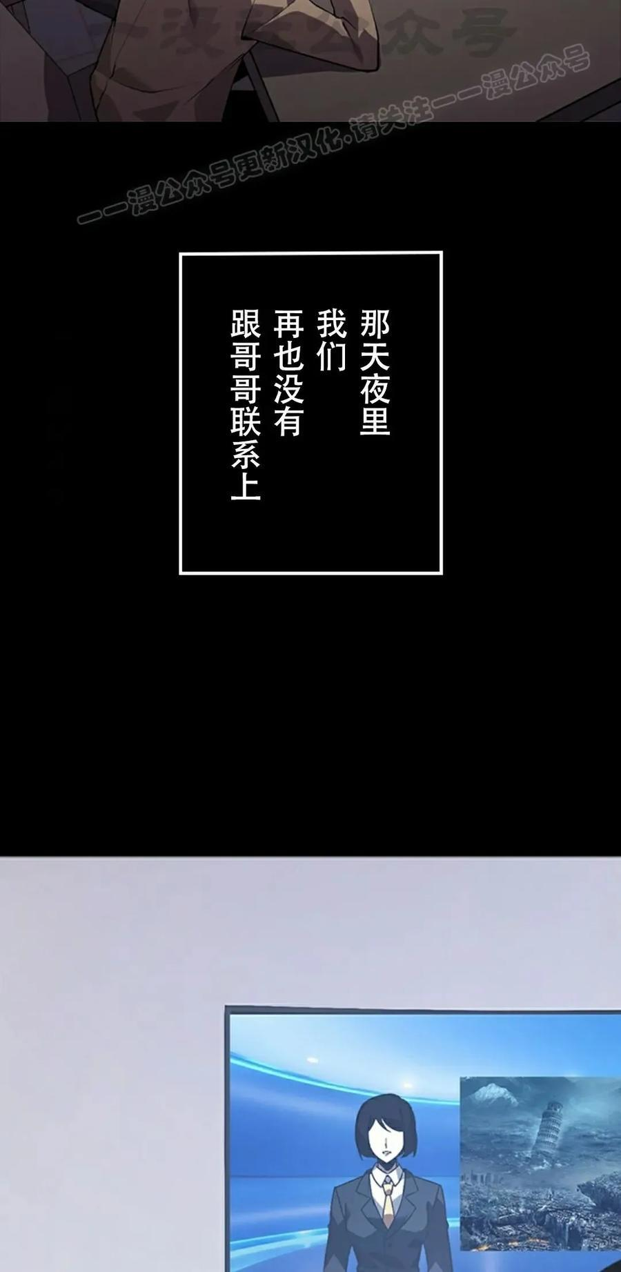 第1集 第54页