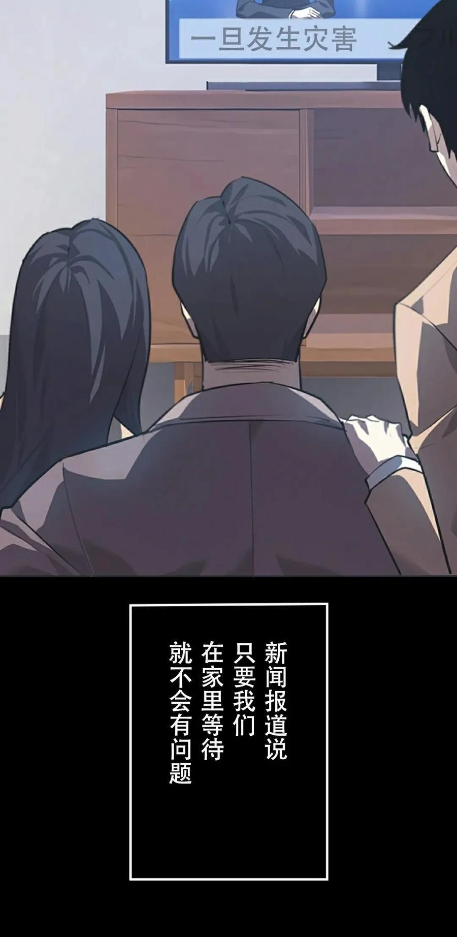 第1集 第55页