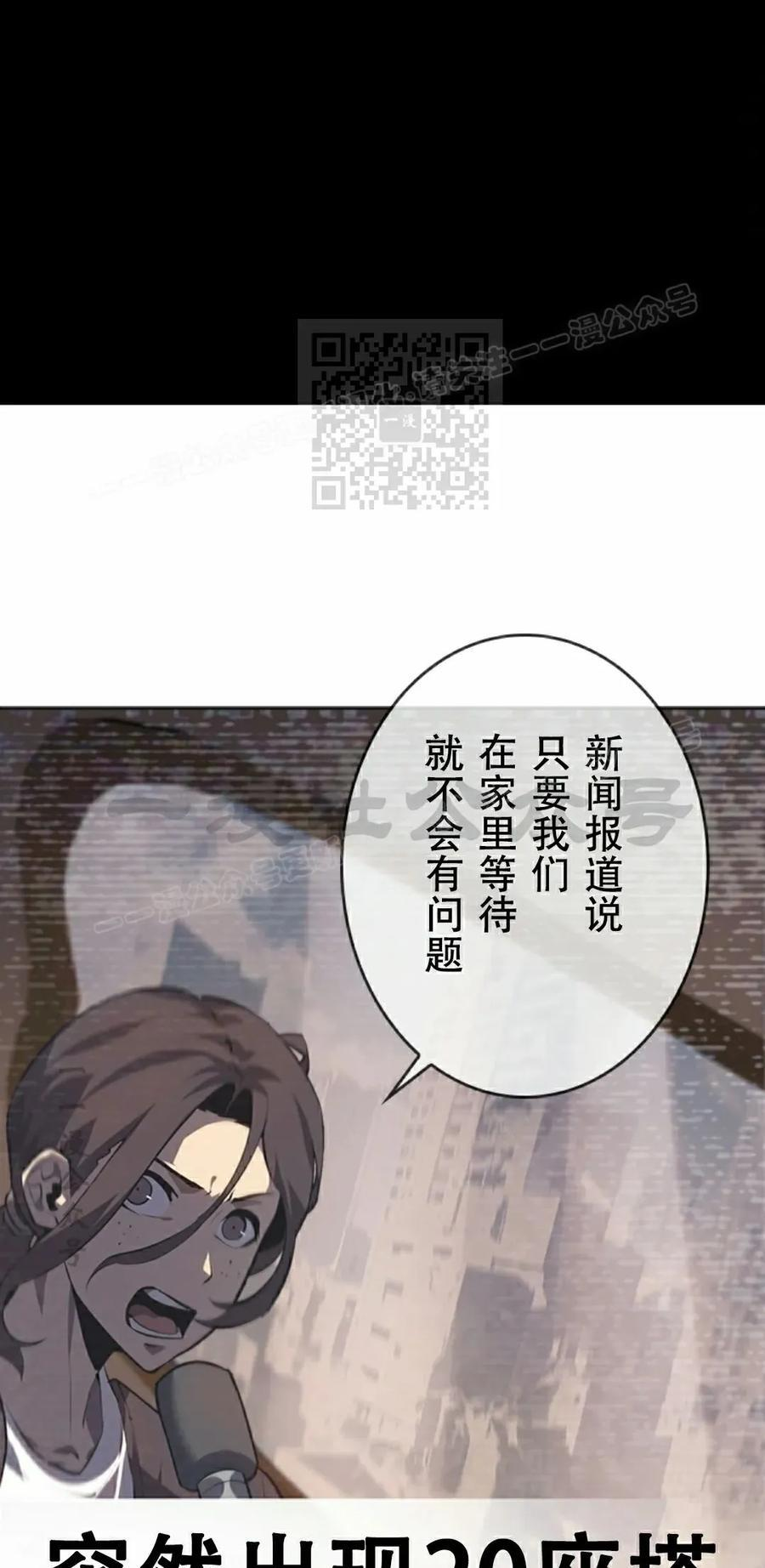 第1集 第56页