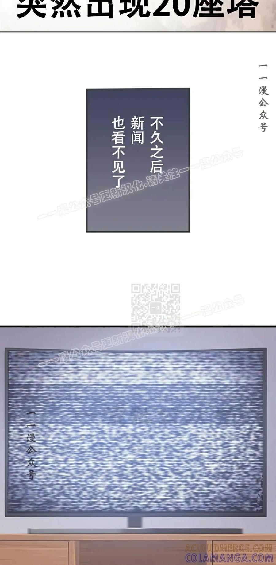 第1集 第57页