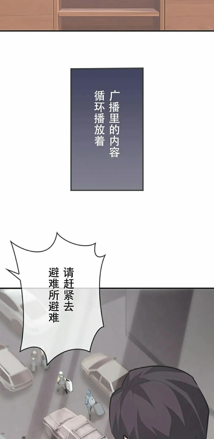 第1集 第58页