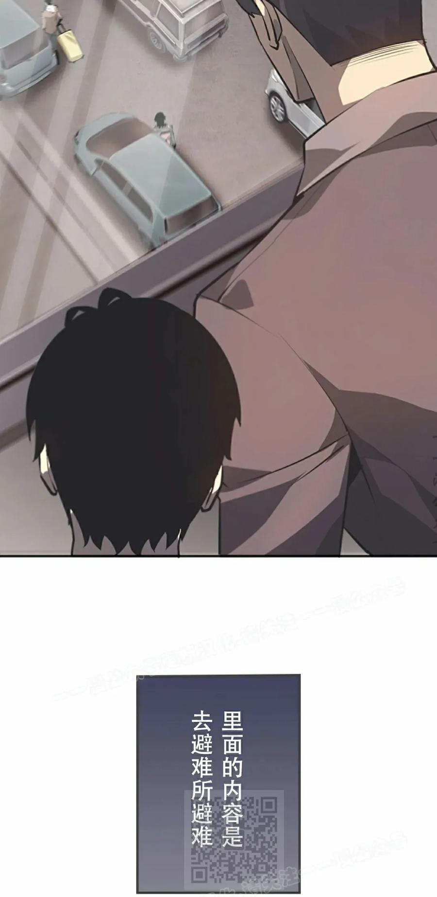 第1集 第59页