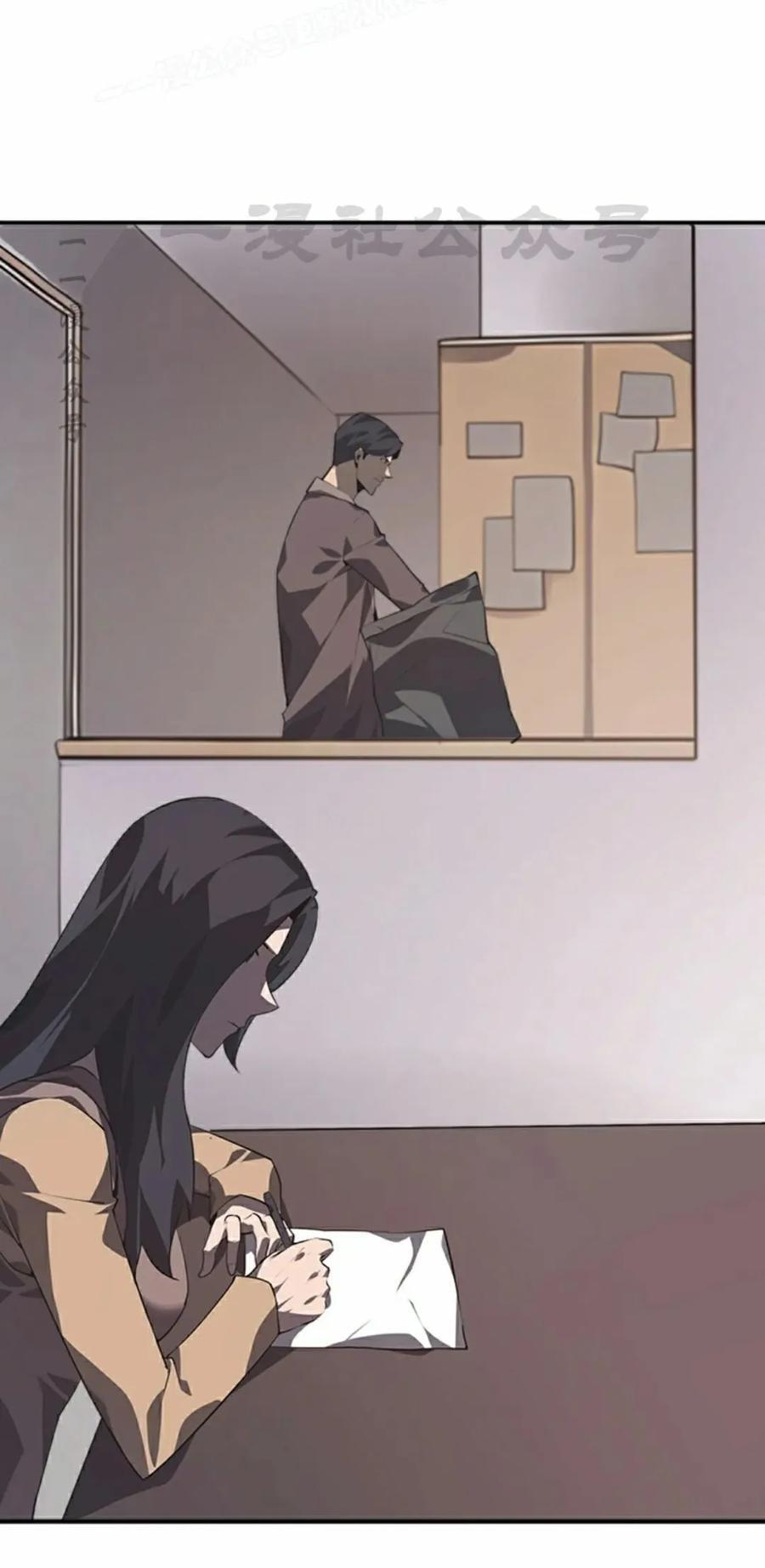 第1集 第60页