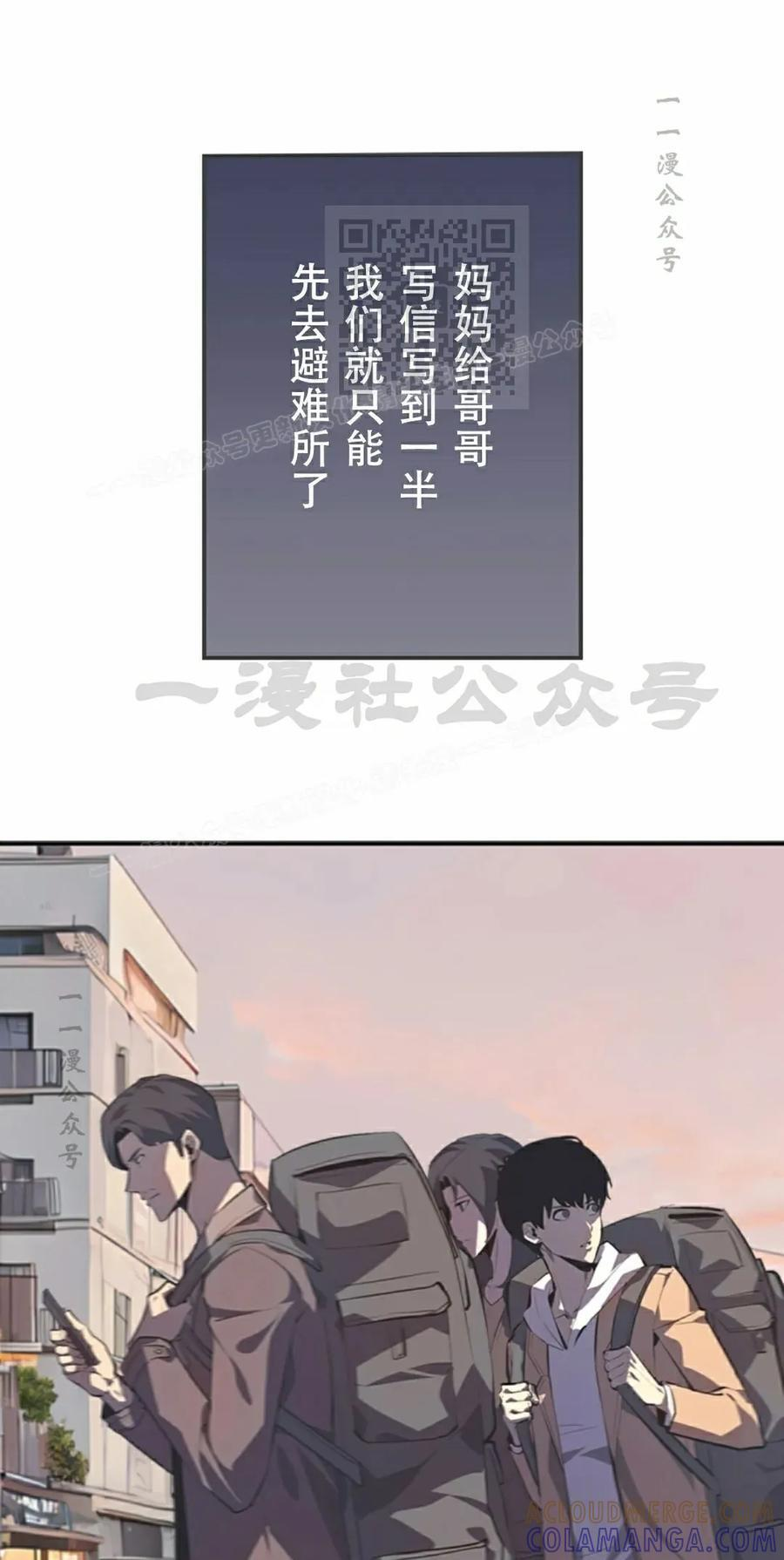 第1集 第61页