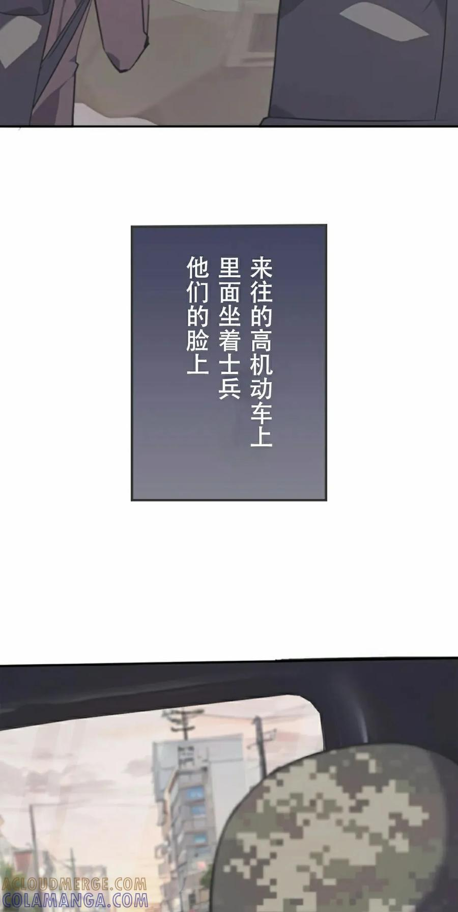 第1集 第65页