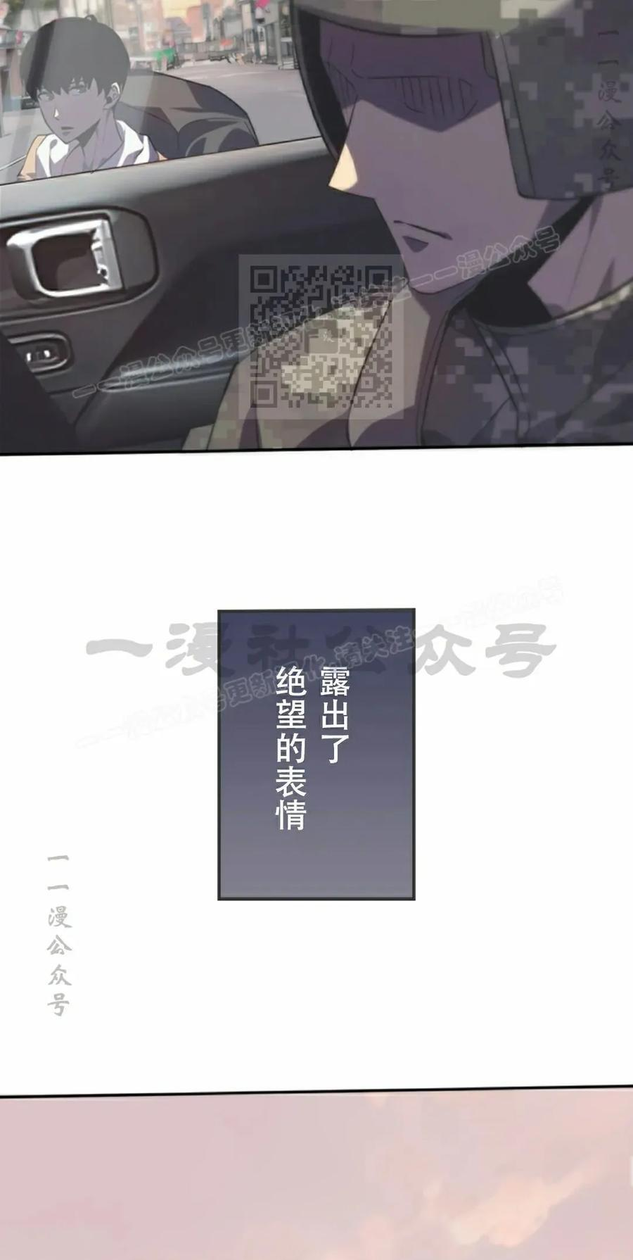 第1集 第66页