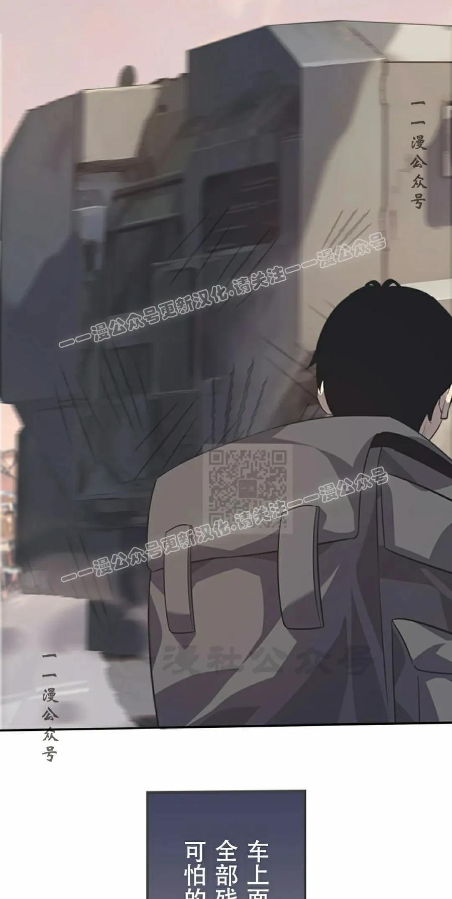 第1集 第67页