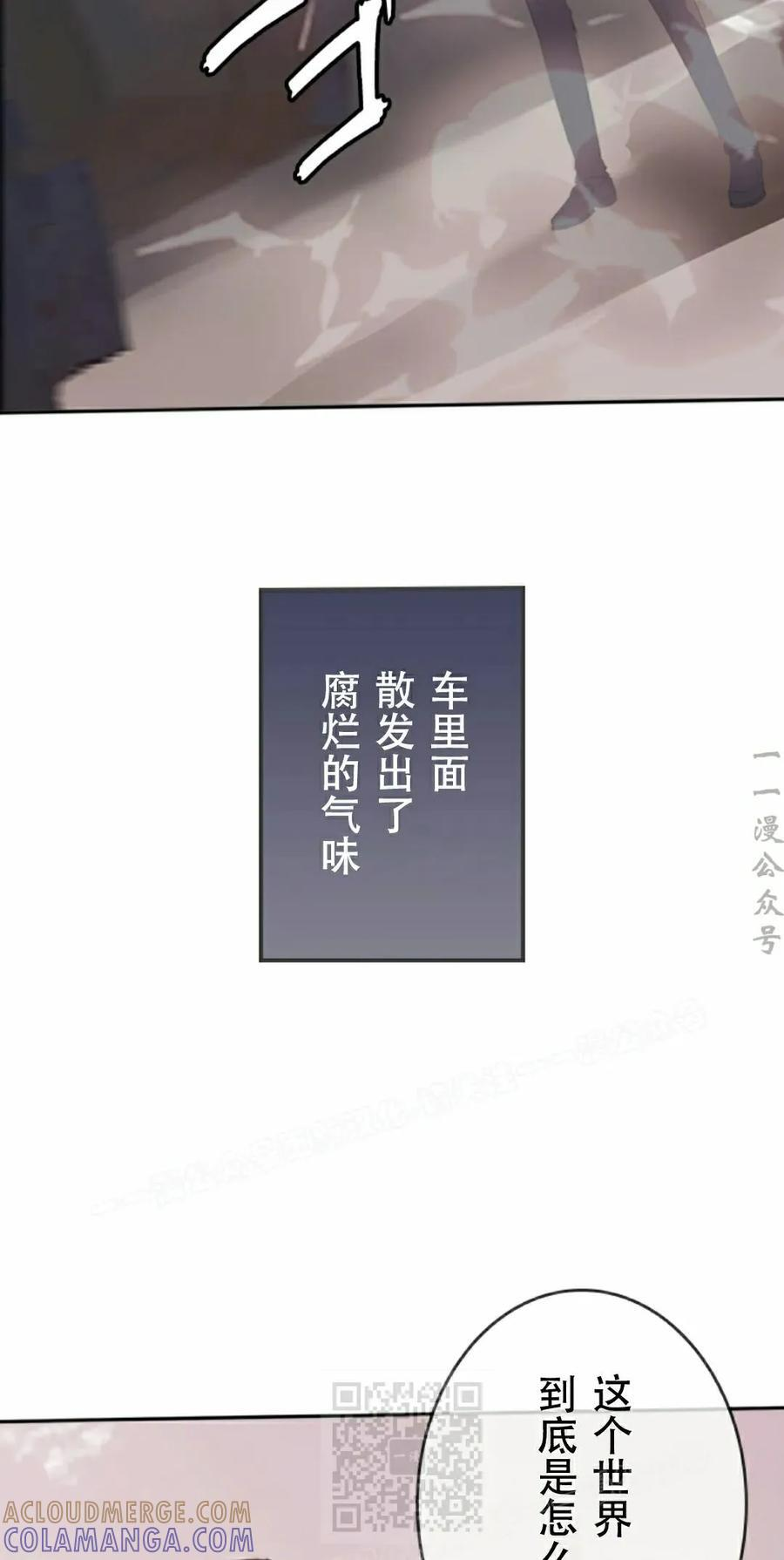 第1集 第69页