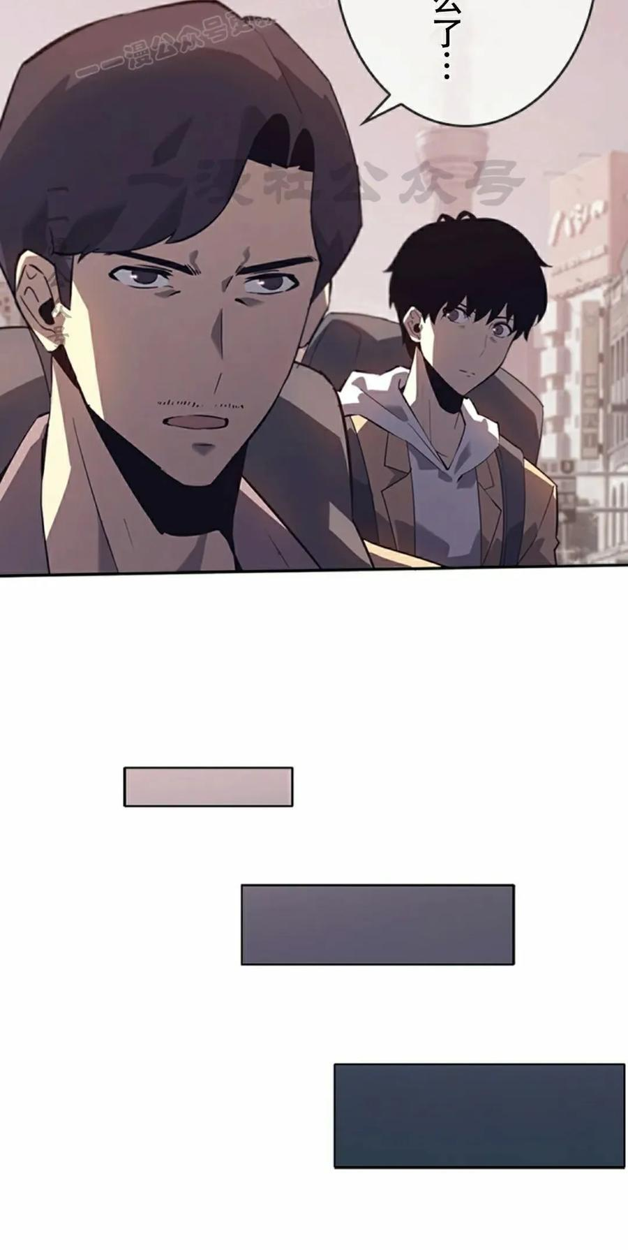 第1集 第70页