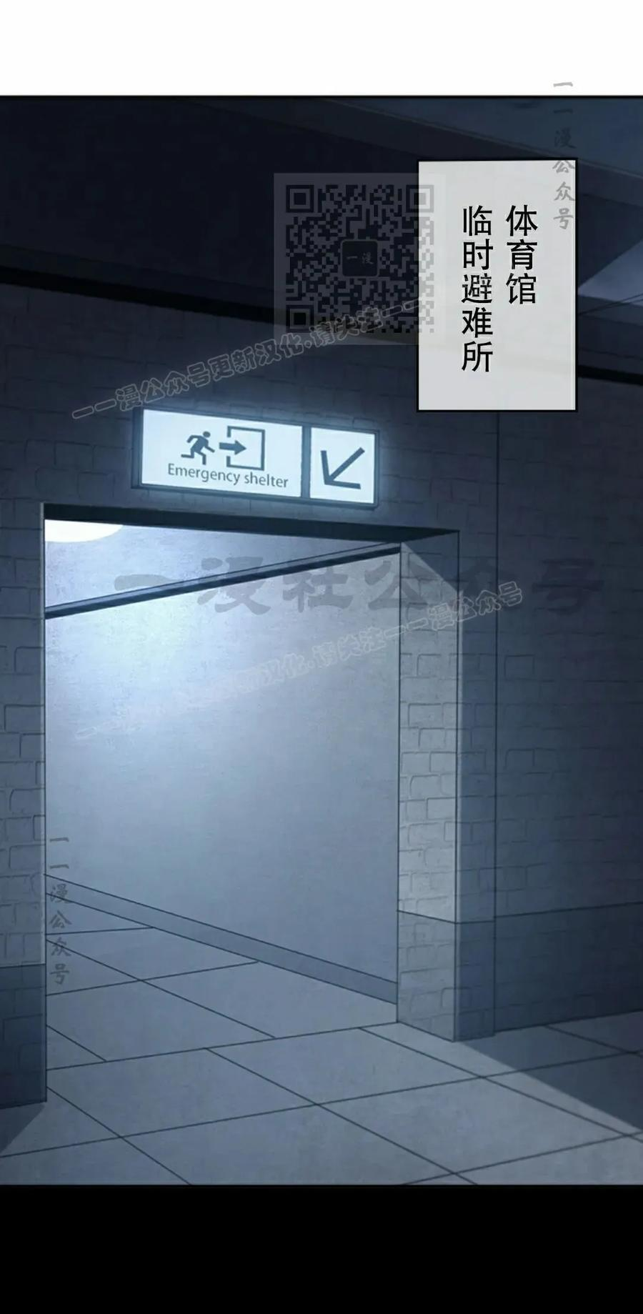 第1集 第71页