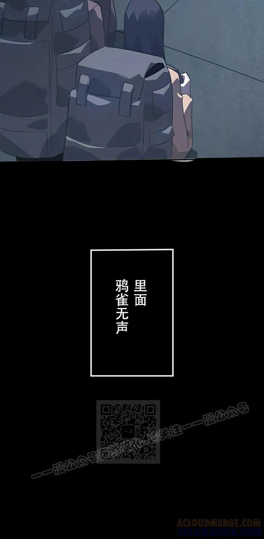 第1集 第73页