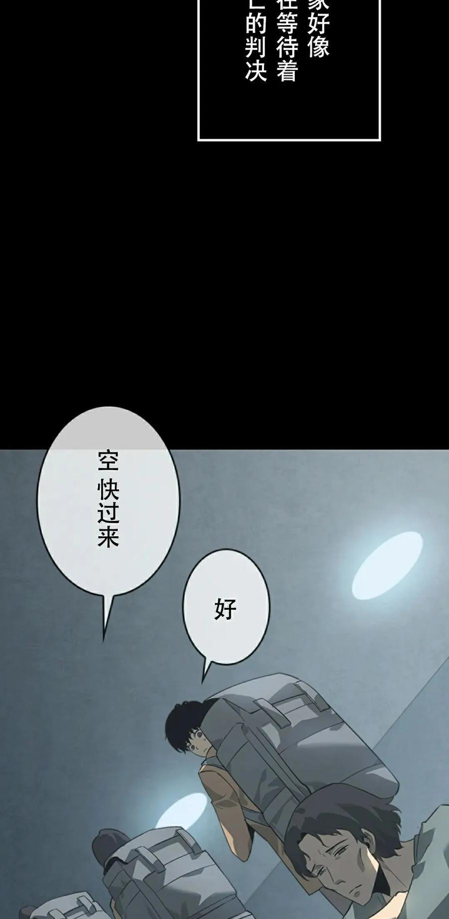 第1集 第75页