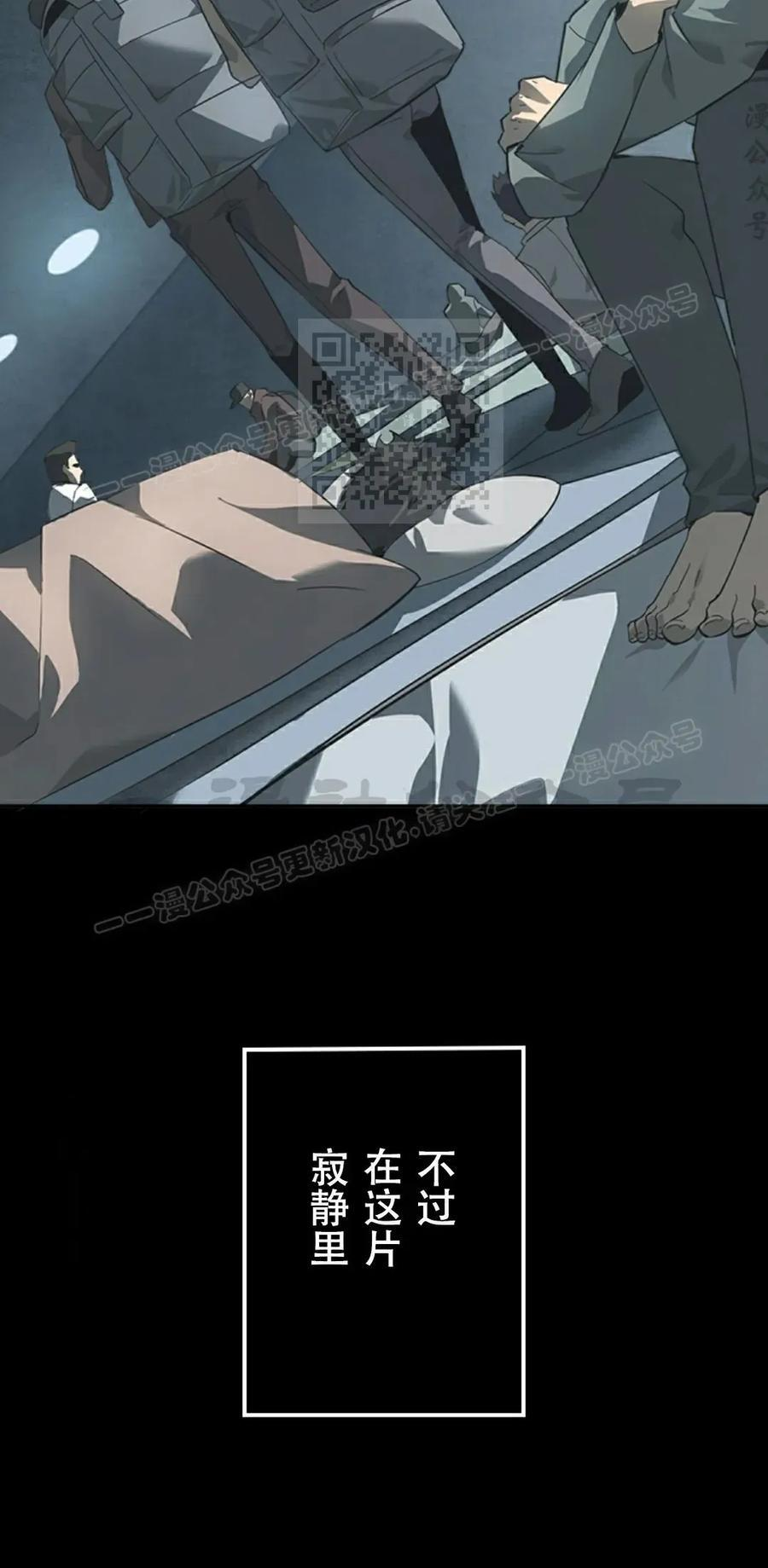 第1集 第76页