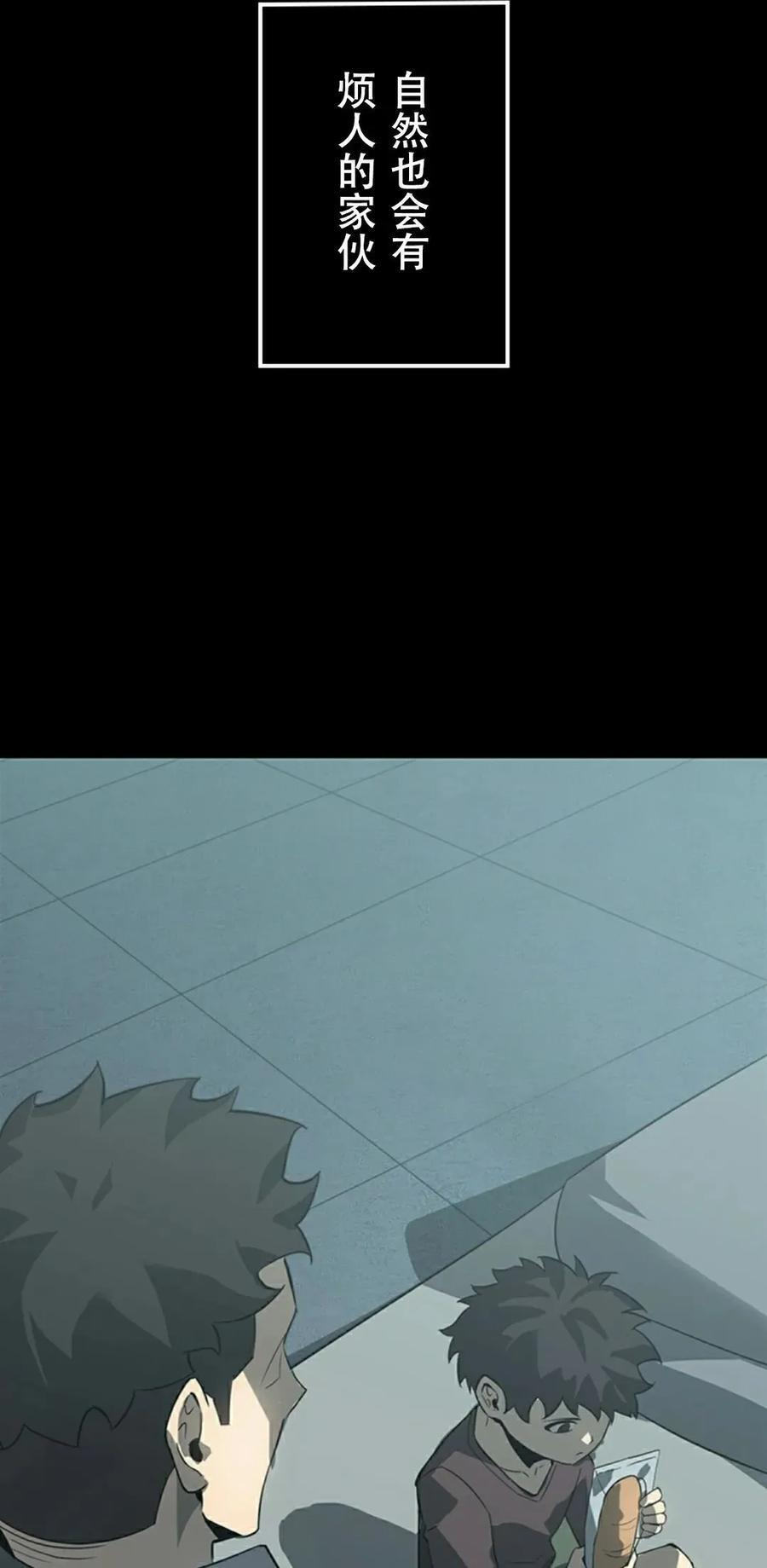 第1集 第78页