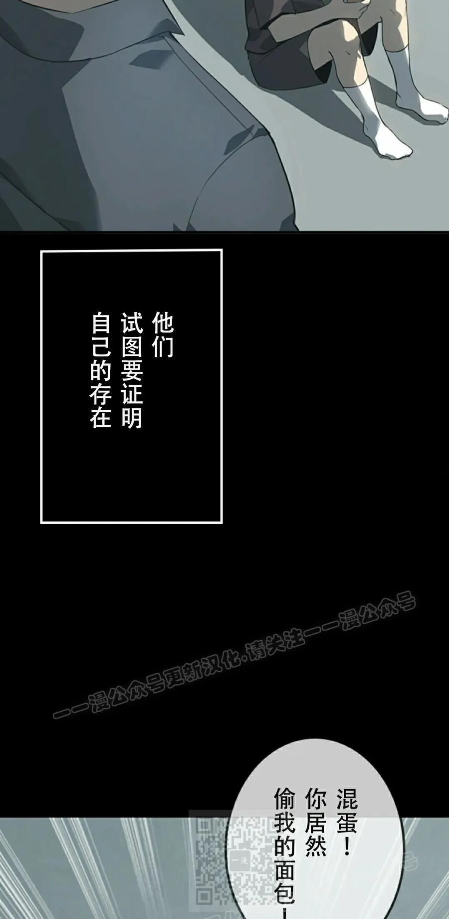 第1集 第79页