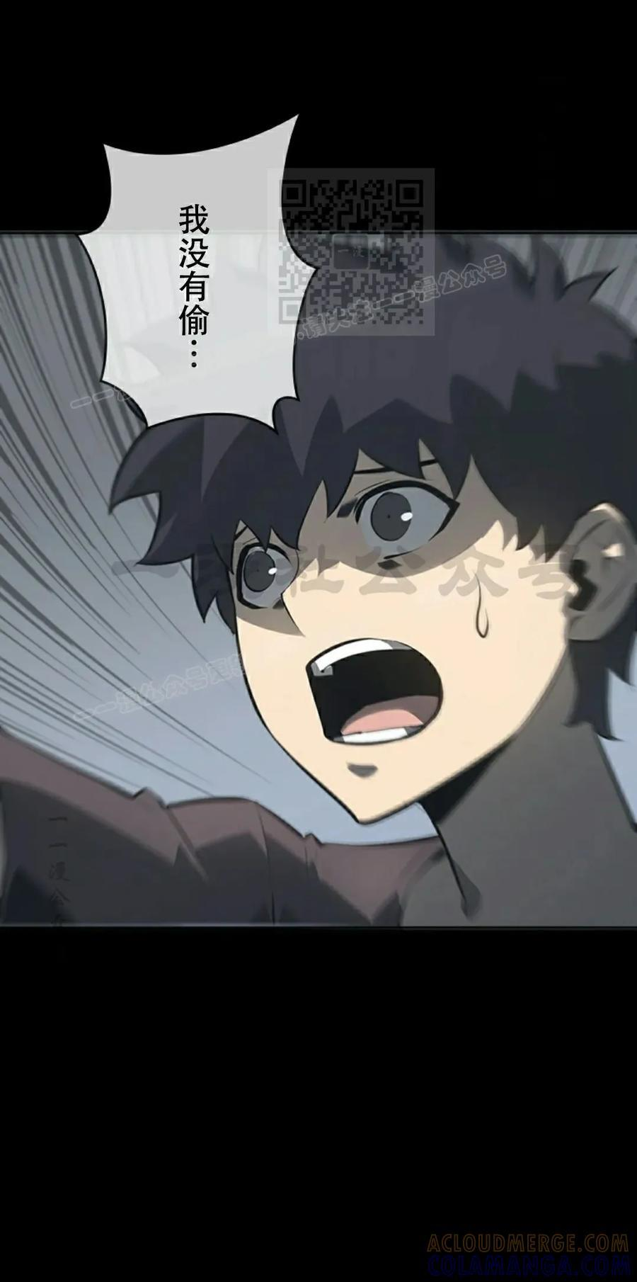 第1集 第81页