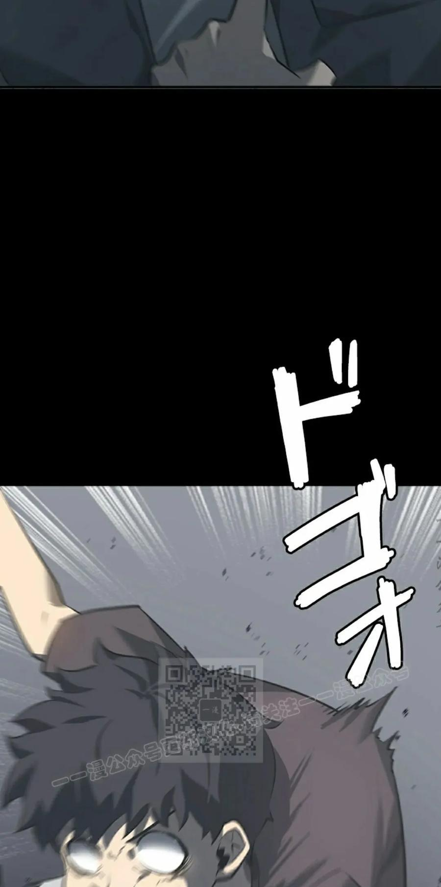 第1集 第83页