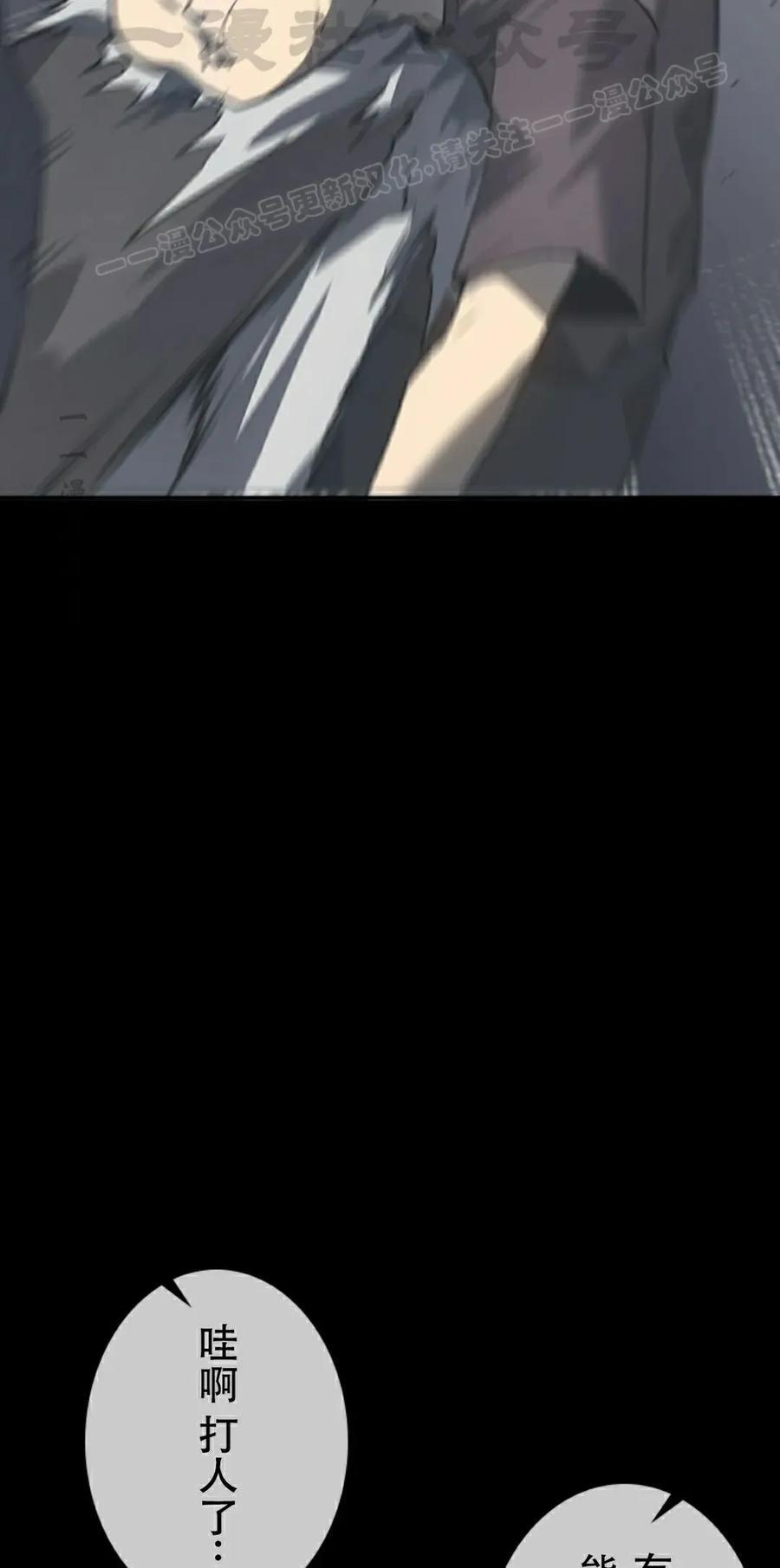 第1集 第84页