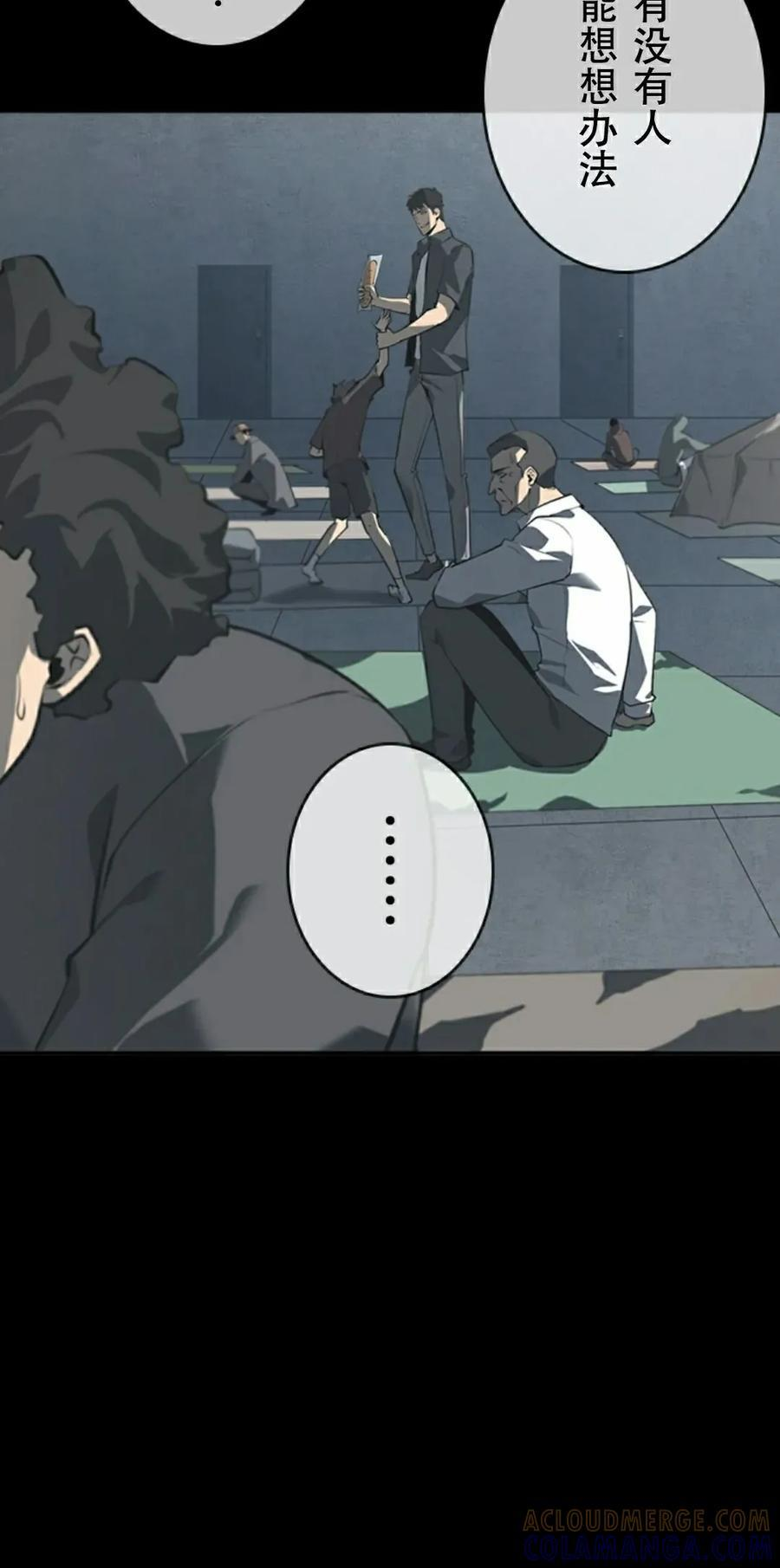 第1集 第85页
