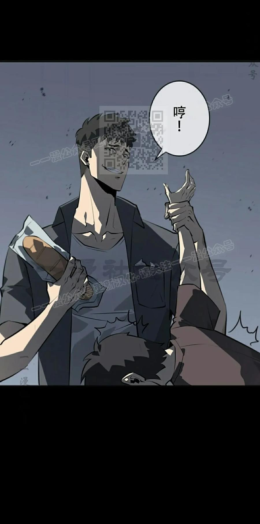 第1集 第86页