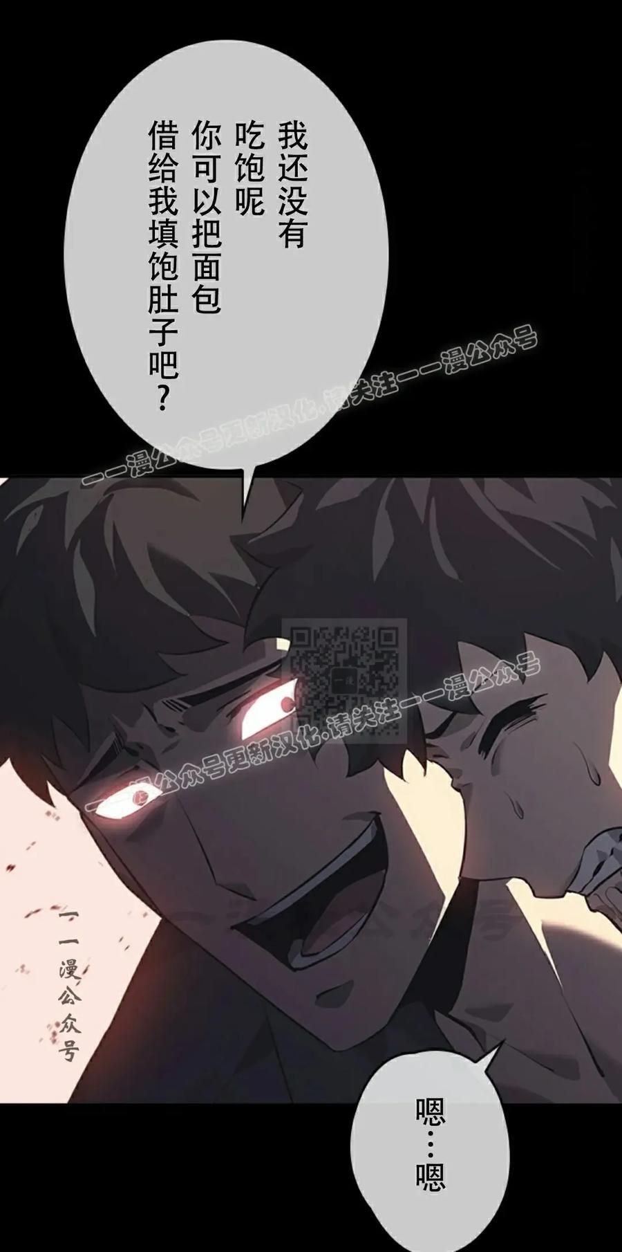 第1集 第87页