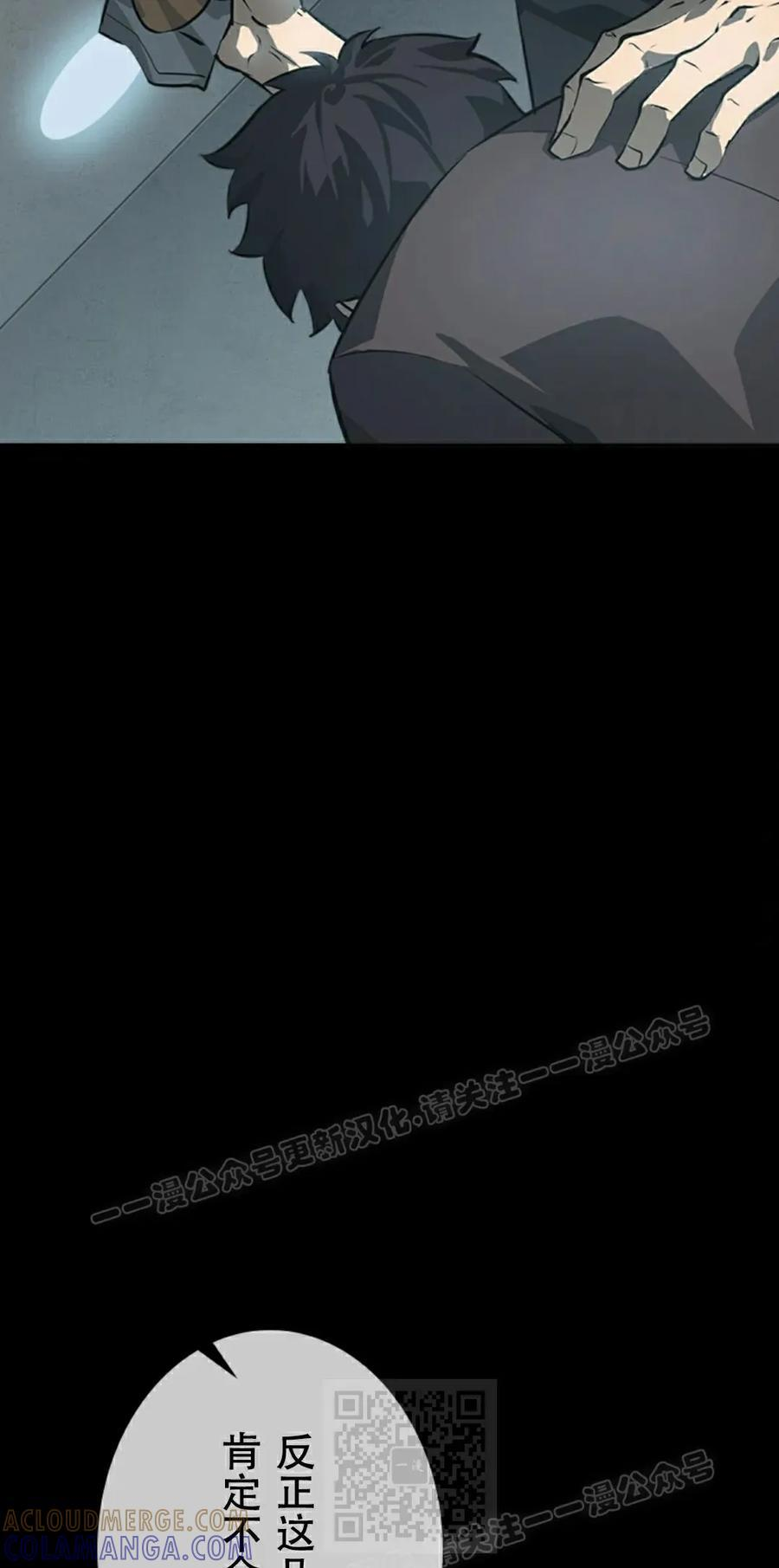 第1集 第89页