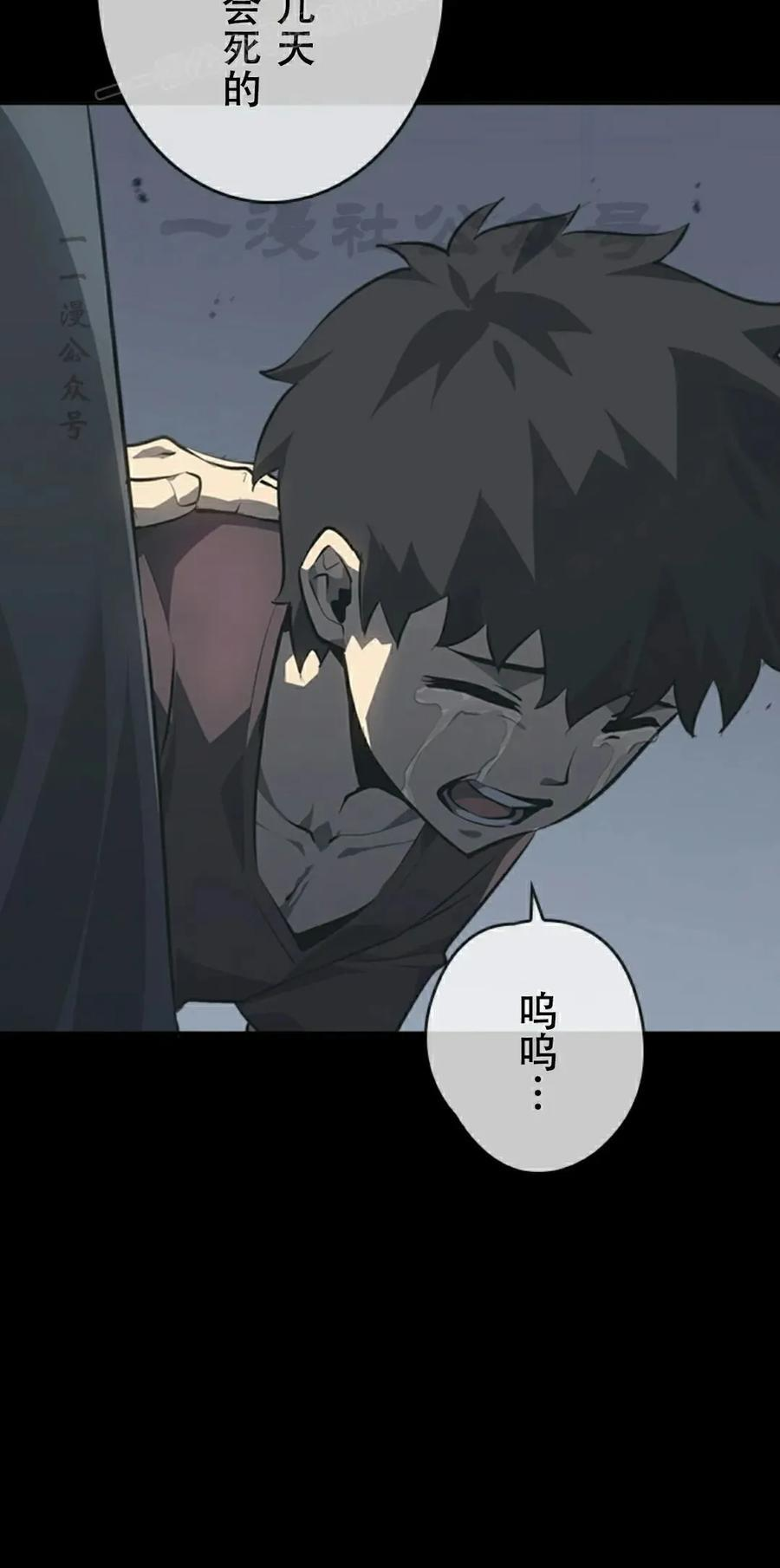 第1集 第90页