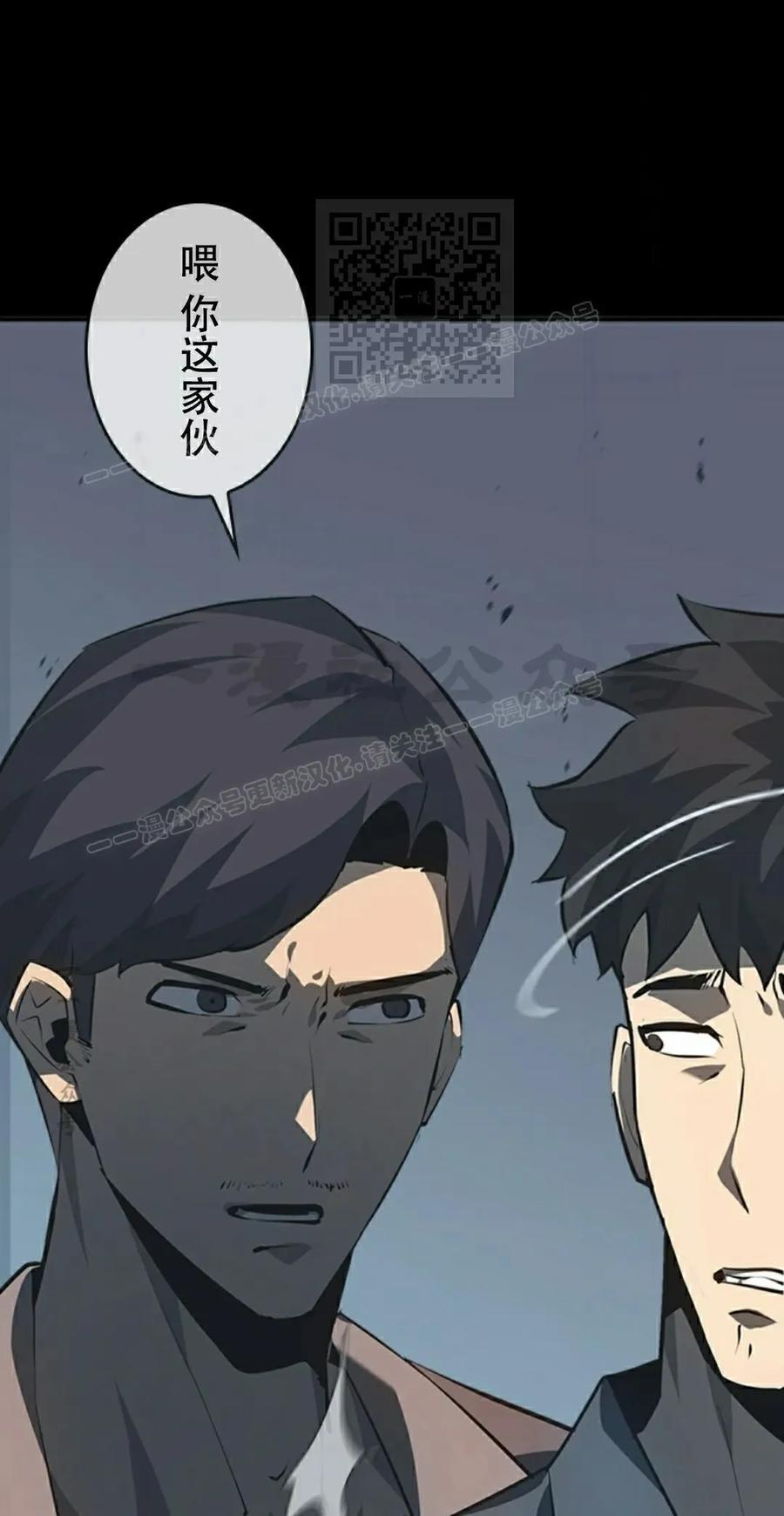 第1集 第91页
